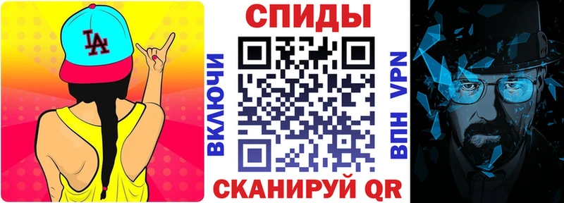 Amphetamine Розовый  Волгореченск 