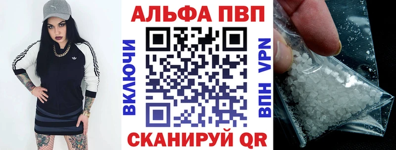 где купить наркоту Волгореченск APVP СК