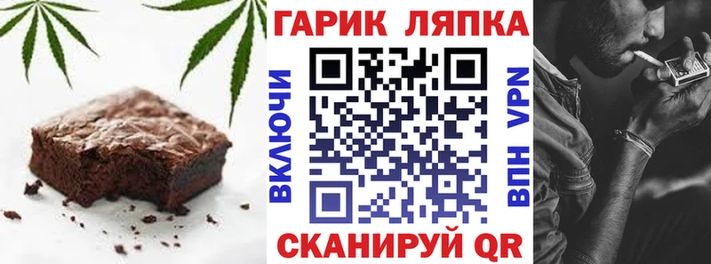 Canna-Cookies марихуана  Волгореченск 