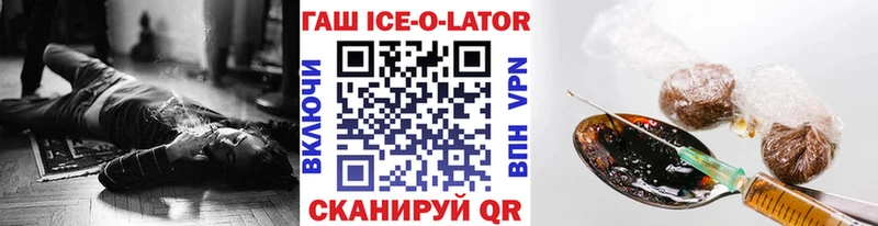 ГАШ hashish  где купить наркоту  кракен ссылки  Волгореченск 