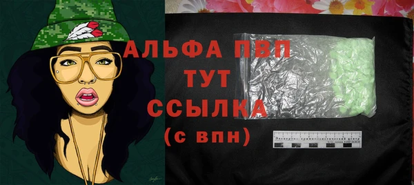 синтетический гашиш Белокуриха