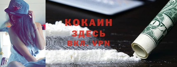 синтетический гашиш Белокуриха
