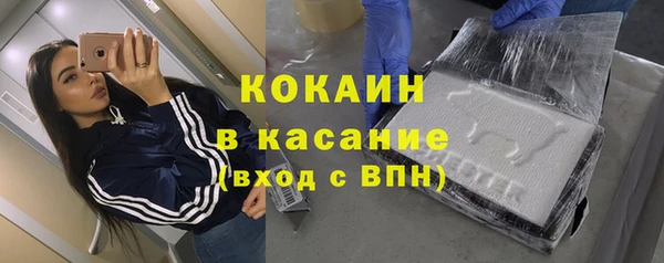 синтетический гашиш Белокуриха
