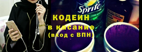 синтетический гашиш Белокуриха
