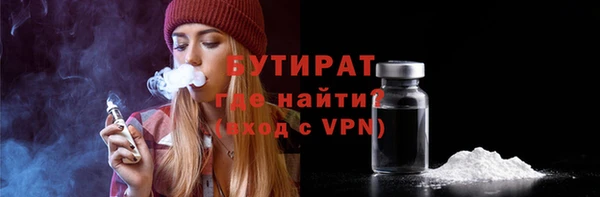синтетический гашиш Белокуриха