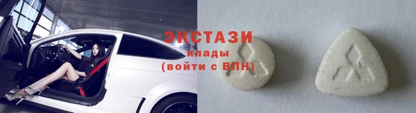 синтетический гашиш Белокуриха