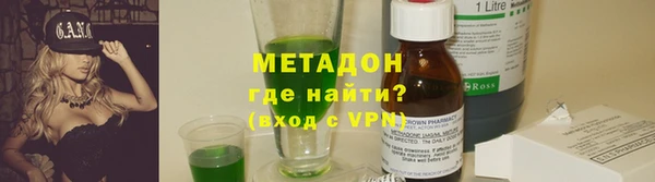 синтетический гашиш Белокуриха
