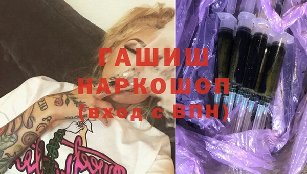 синтетический гашиш Белокуриха