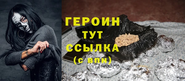 индика Беломорск