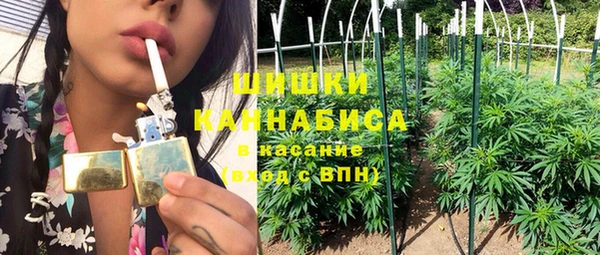 синтетический гашиш Белокуриха