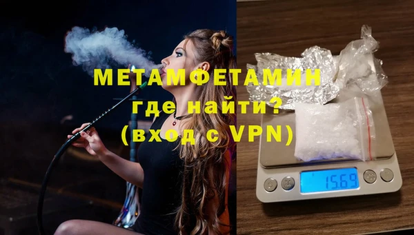 индика Беломорск
