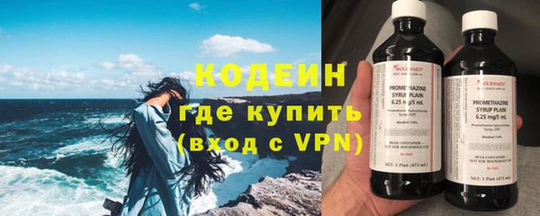 синтетический гашиш Белокуриха