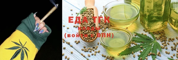 синтетический гашиш Белокуриха