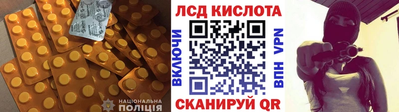 ЛСД экстази ecstasy  цена наркотик  Волгореченск 