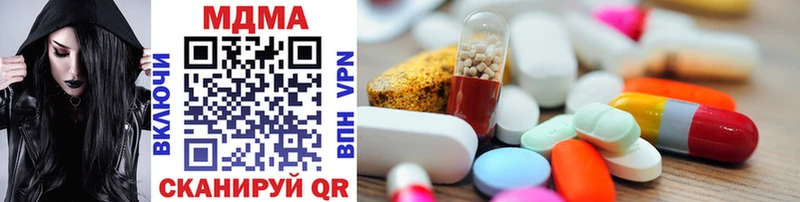 MDMA кристаллы  купить   Волгореченск 