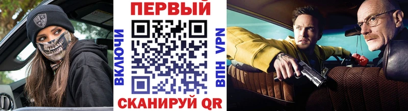 что такое   Волгореченск  Первитин винт 
