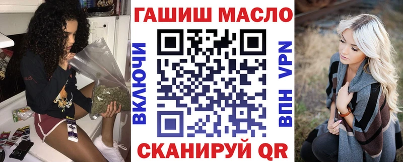 ТГК вейп с тгк  Волгореченск 